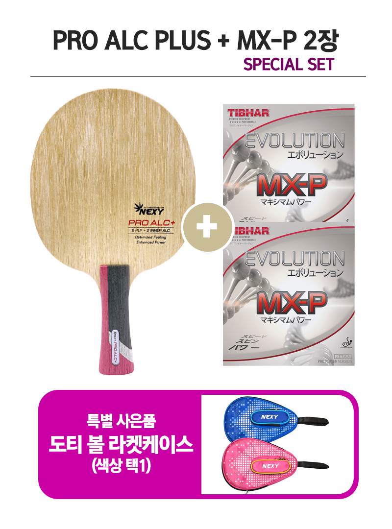 proalcplus_mxp_set_142022.jpg