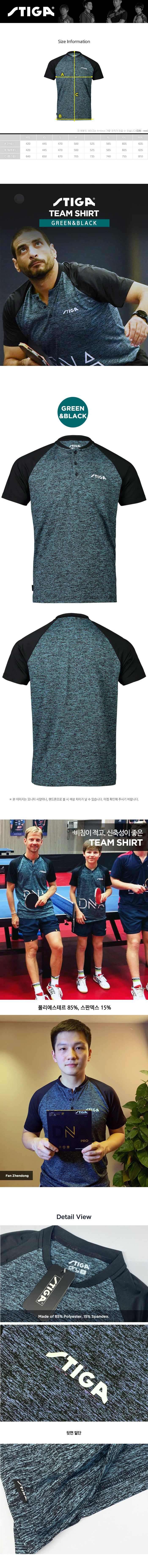 stiga_shirts_team_green_black_094223.jpg