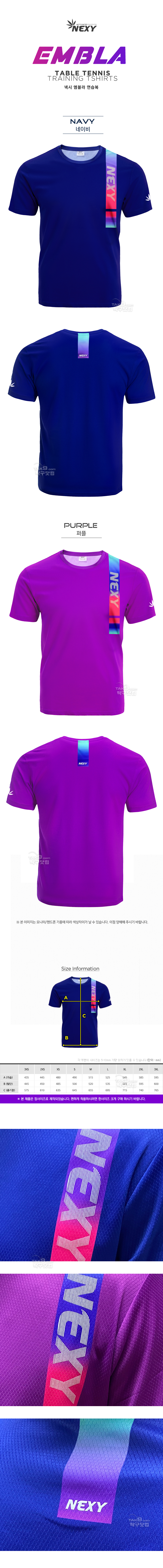 nexy_embla_shirts_pd_164240.jpg
