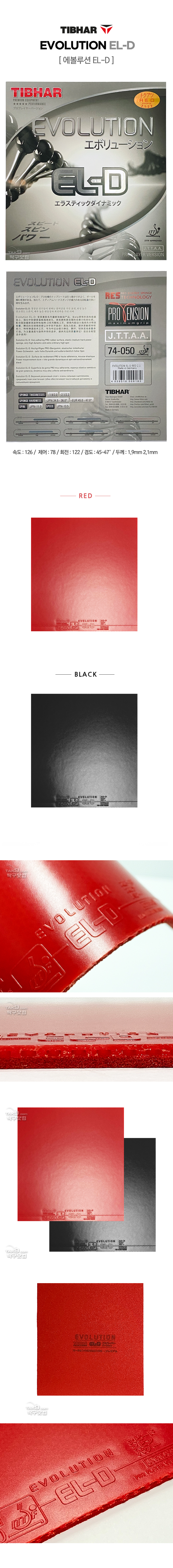 EL-D_111048.jpg