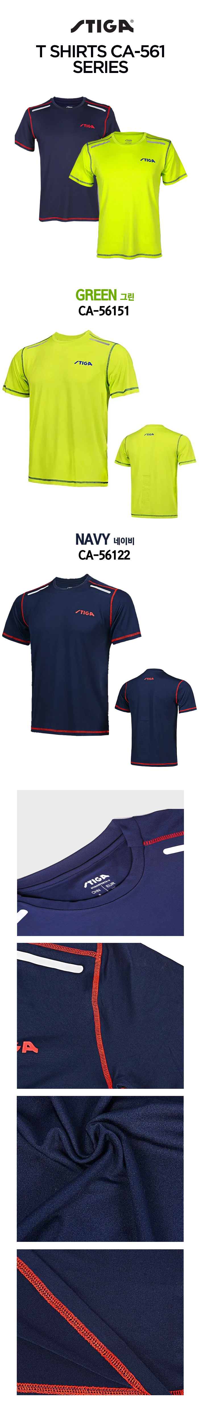 stiga_ca-561_shirts_155936.jpg