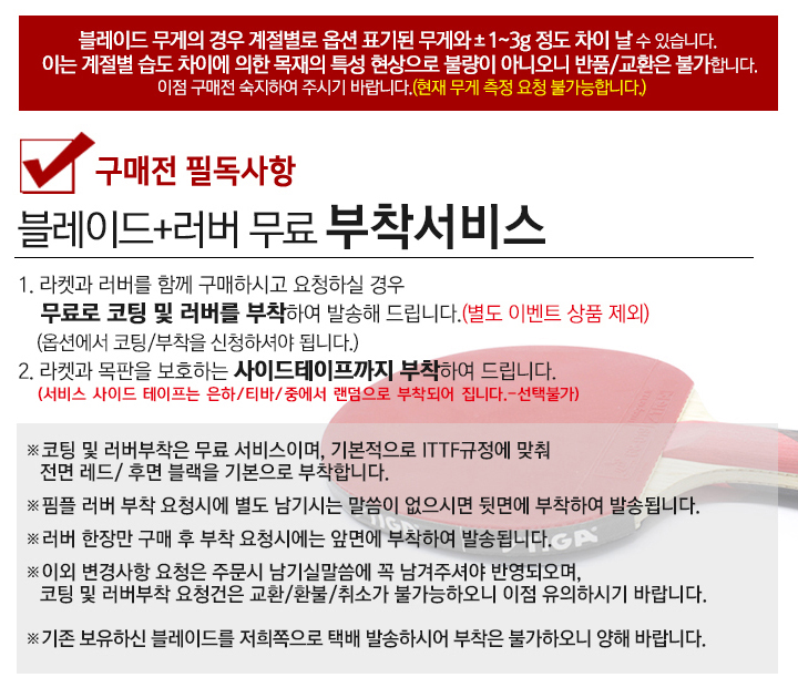 free_service_153157.jpg