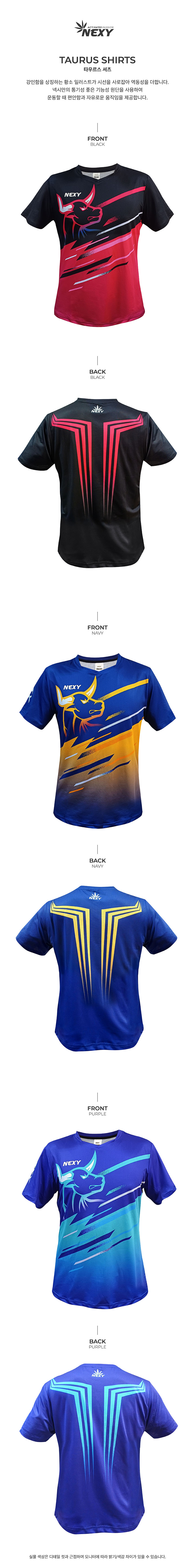 taurus_shirts_detail_v1-1_154416.jpg