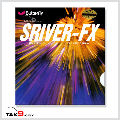 Sriver FX