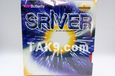 Sriver