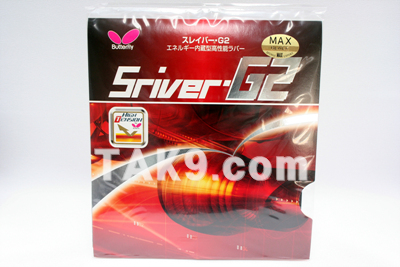 Sriver G2
