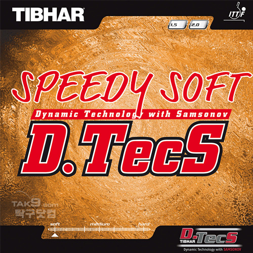 Speedy Soft D.Tecs(옵션 삭제)
