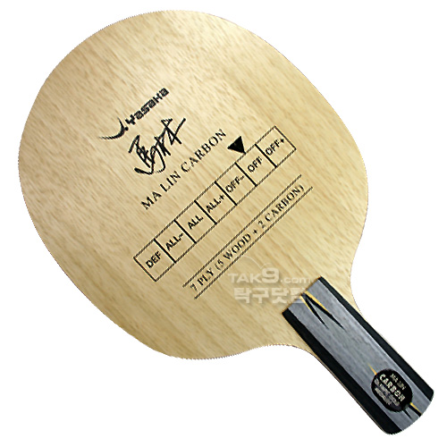 Ma Lin Carbon CS