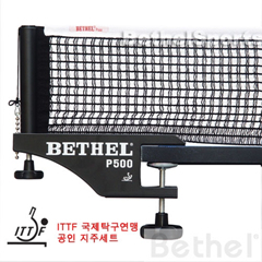 P500지주네트세트-ITTF공인