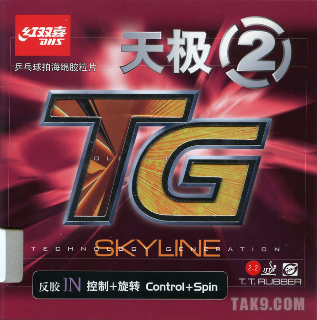 Skyline 2