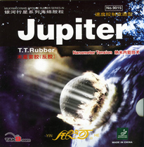 Jupiter