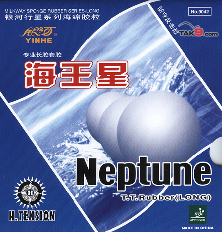 [패키지없음]Neptune