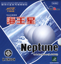 [패키지없음]Neptune