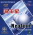 [패키지없음]Neptune