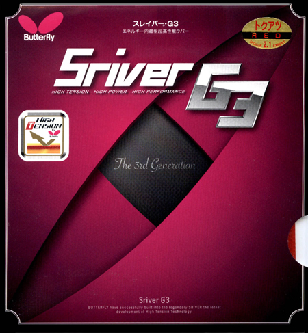 Sriver G3