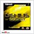 Genius Sound (옵션 삭제)
