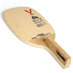 Powerlite Plus
