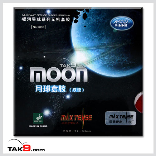 [Sale] Moon