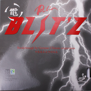 [이달의이벤트]Blitz