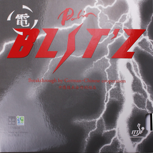 [이달의이벤트]Blitz