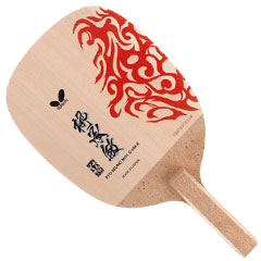 RYU SEUNG MIN G-MAX