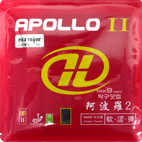 Apollo II (Factory Tuned )