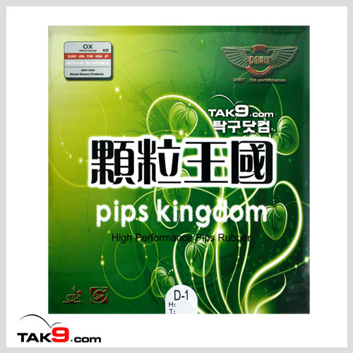 Pips Kingdom(388D-1 II)