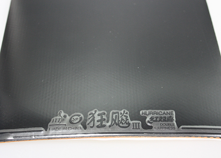 Ma long Personal Hurricane3