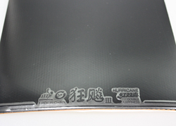 Ma long Personal Hurricane3