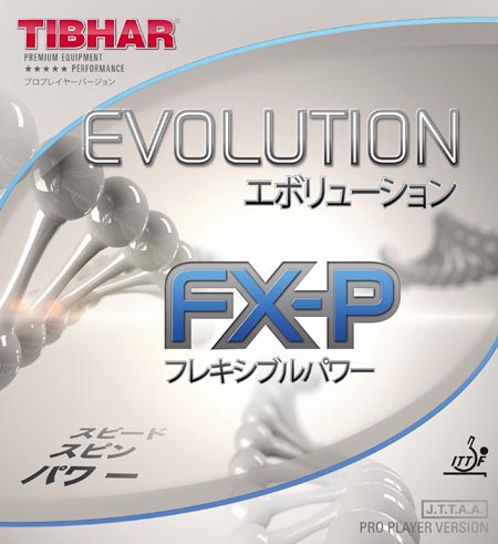 [스테디 셀러] EVOLUTION FX-P(옵션삭제)