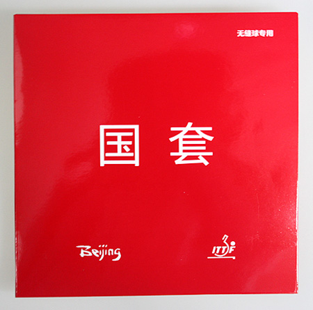 Beijjing IV