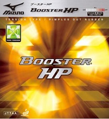 [재고상품]Booster HP
