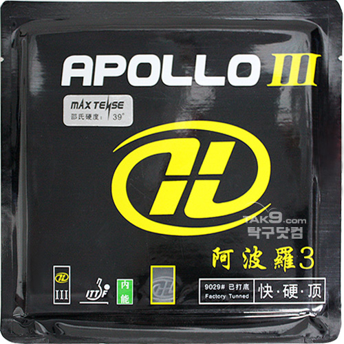 Apollo III (Factory Tunned)