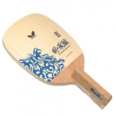 RYU SEUNG MIN MAX