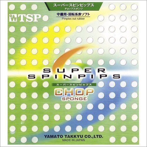 Super SpinPips Chop sponge