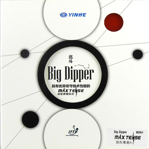 Big Dipper(옵션 삭제)