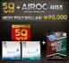 [설맞이할인이벤트]5QVIP+AIROC시리즈
