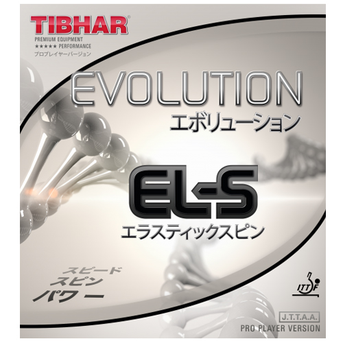 [스테디 셀러] EVOLUTION EL-S(옵션삭제)