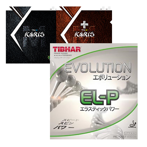 [특가할인]Karis +Evolution EL-P