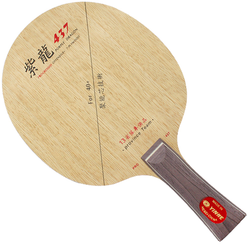 PRO-437(옵션 삭제)