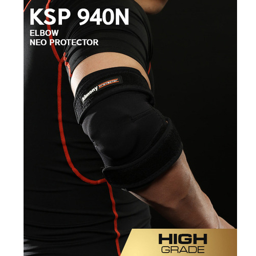 팔꿈치보호대 KSP940N