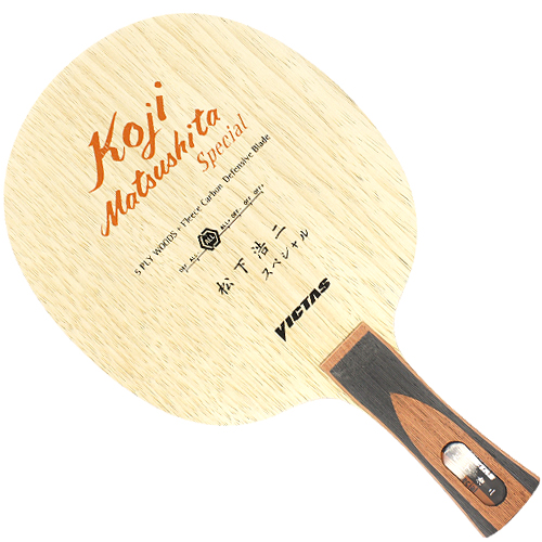 KOJI MATSUSHITA Special