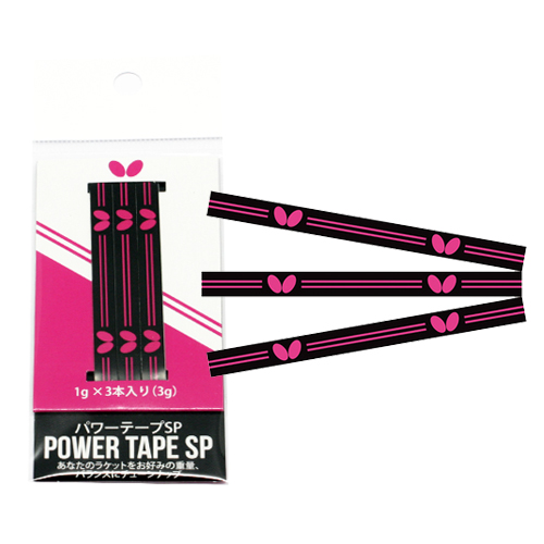Power tape SP 3g