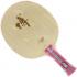 Fang Bo B - 7 Ply