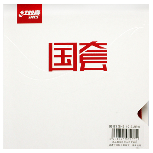 Hurricane 3(국광)(옵션 삭제)