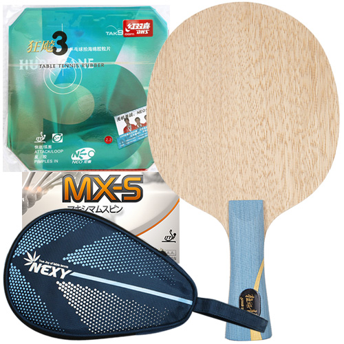 [세트상품] Hurricane Long 5 + Neo Hurricane 3 + Mx-s + 넥시케이스-●