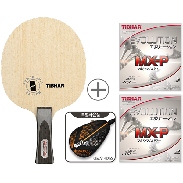 [세트상품] Drinkhall Power Spin + MX-P(앞/뒤) + Arrow CASE(특별사은품)(옵션 삭제)