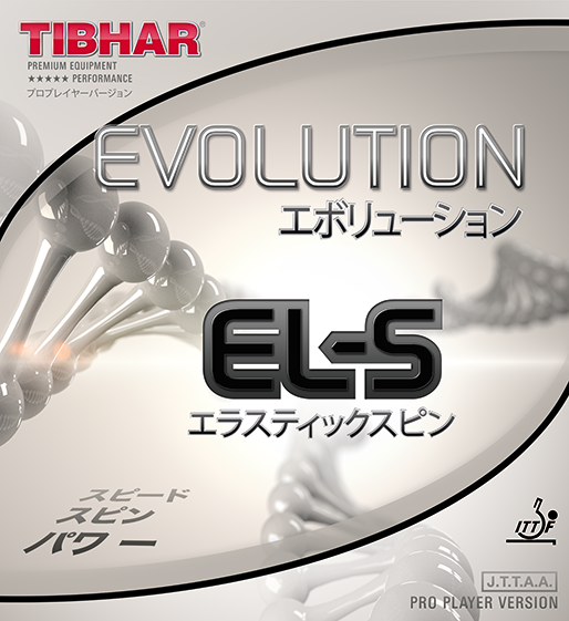 [오아시스 특가] EVOLUTION EL-S