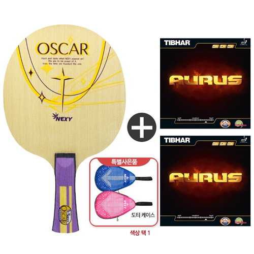 ★세트상품★ OSCAR + AURUS(2장)+ 도티케이스