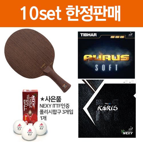 ▶1방이벤트◀NOSTALGIC 오펜시브 블레이드 + Aurus Soft 1장 + Karis M 1장★사은품-넥시시합구3구1개